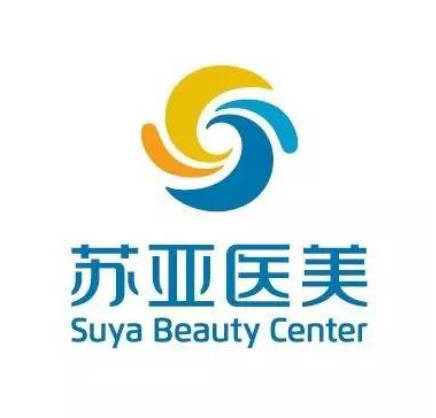廣州蘇亞妍雅醫(yī)療美容門(mén)診部