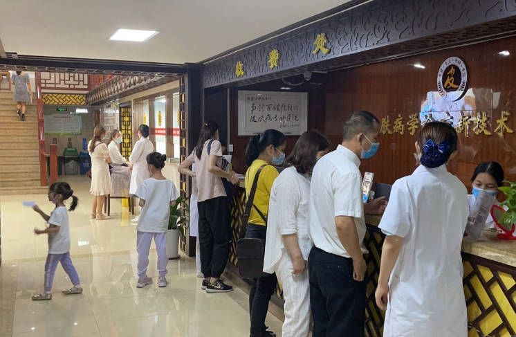 廣州膚康醫(yī)療美容門(mén)診部_環(huán)境