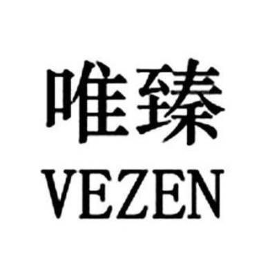 廣州唯臻醫(yī)學(xué)美容門診部