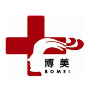 廣州博美整形美容門診部