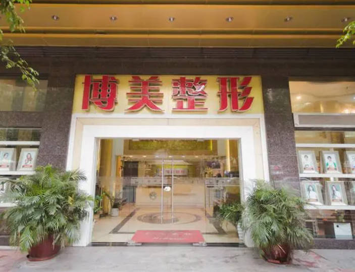廣州博美整形美容門診部_外景