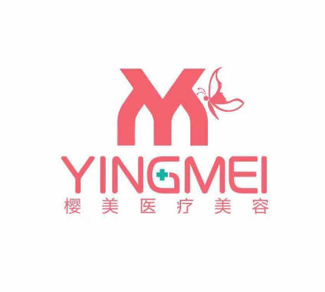 廣州櫻美醫(yī)療美容門診部