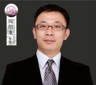 周邵龍
