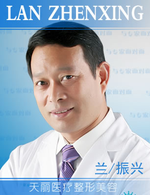 蘭振興