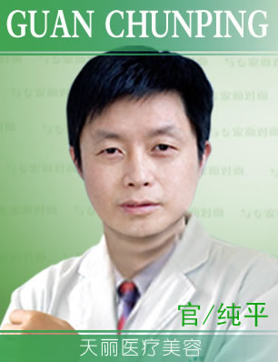 官純平