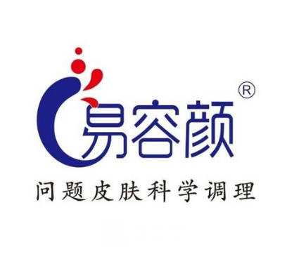 深圳易容顏醫(yī)療美容門診部