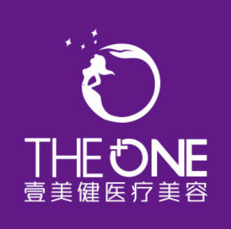 深圳壹美健醫(yī)療美容門診部