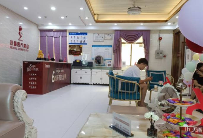 深圳若萱醫(yī)療美容門診部_環(huán)境