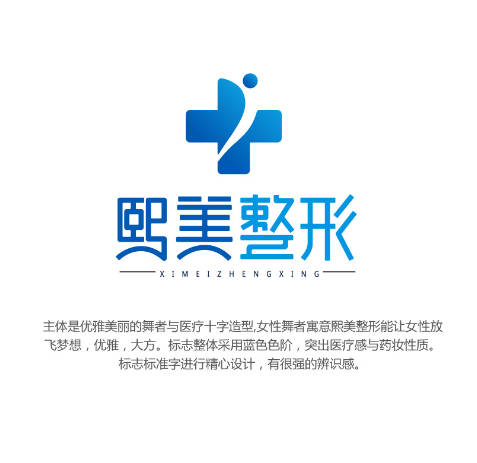 深圳熙和和美醫(yī)療美容門診部