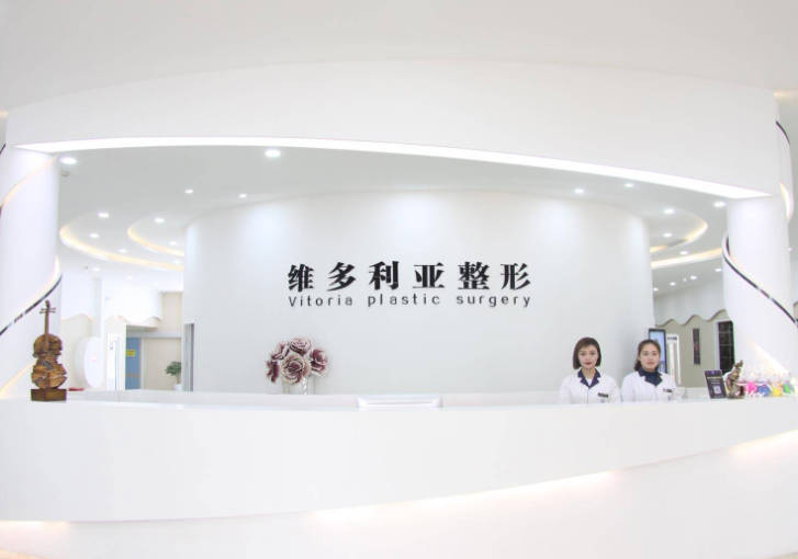 深圳維多利亞整形門診部_前臺