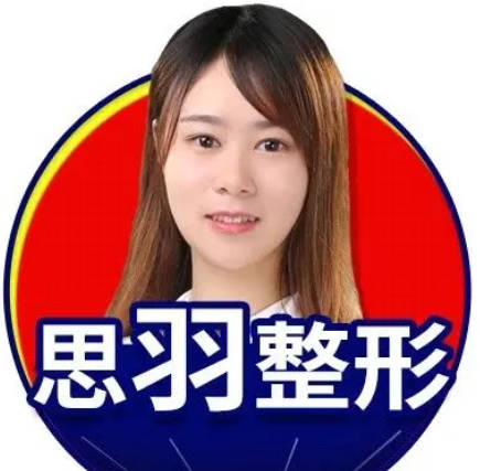 楊盼盼