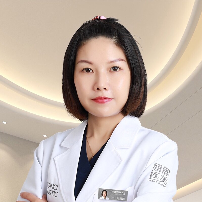 謝麗萍