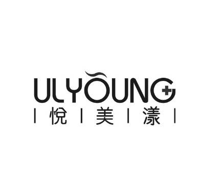 深圳悅美漾醫(yī)療美容診所