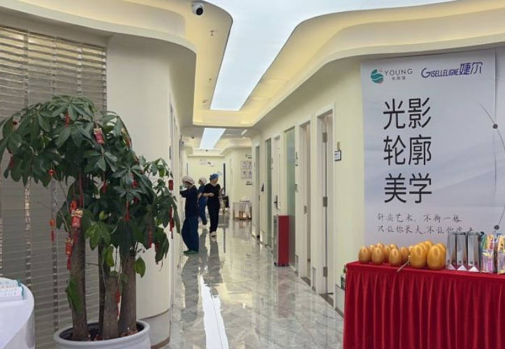 深圳氧顏蔻醫(yī)療美容診所_環(huán)境