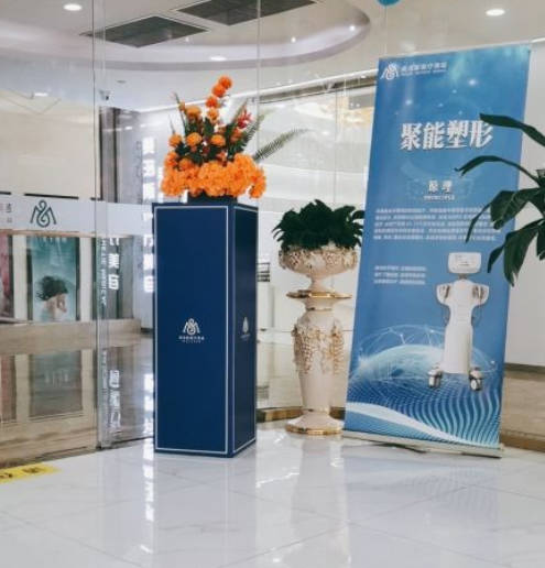 深圳美洛斯醫(yī)療美容門診部_環(huán)境