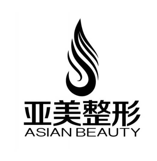 佛山亞美醫(yī)療美容門診部