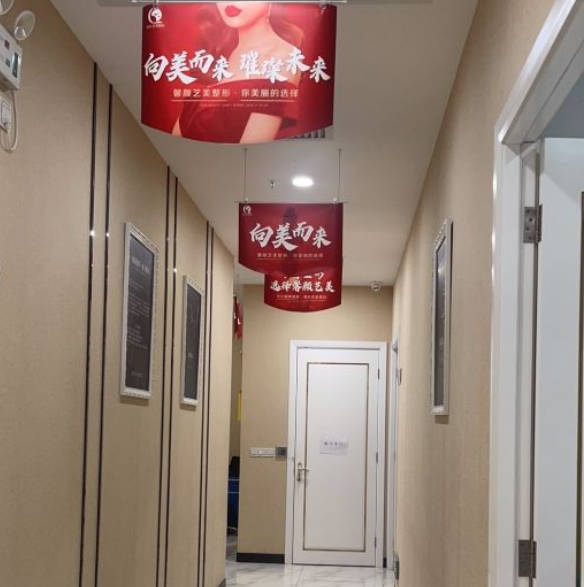 佛山藝美醫(yī)療美容門診部_走廊