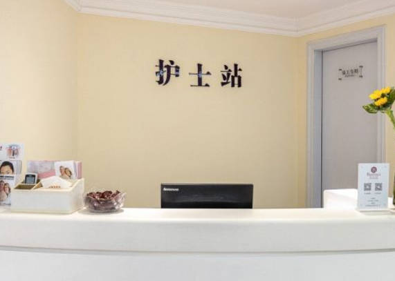 佛山貝爾美醫(yī)學(xué)美容整形醫(yī)院_護(hù)士站