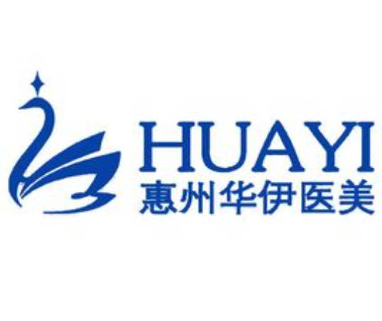 惠州華伊醫(yī)療美容門診部