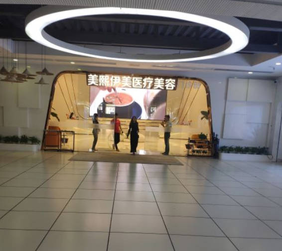 東莞美熙伊美醫(yī)療美容門診部_外景