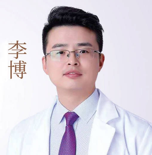 李博