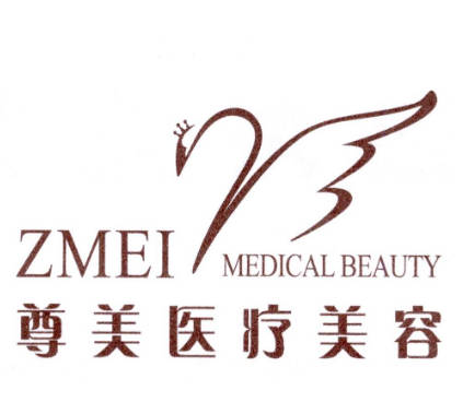南寧尊美醫(yī)療美容門診部
