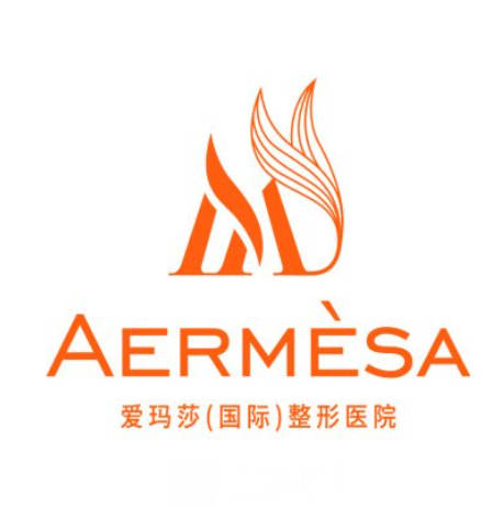 南寧愛瑪莎醫(yī)療美容醫(yī)院