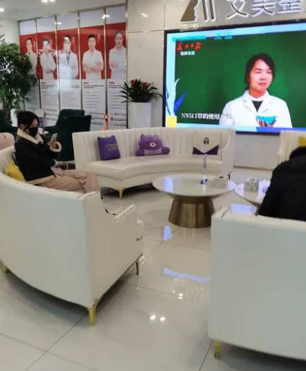 南寧艾美醫(yī)療美容門診部_休息區(qū)