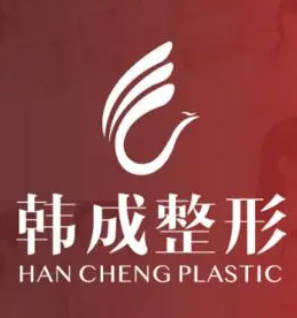 南寧韓成故事醫(yī)療美容門診部