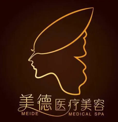 ?？诿赖箩t(yī)療美容診所