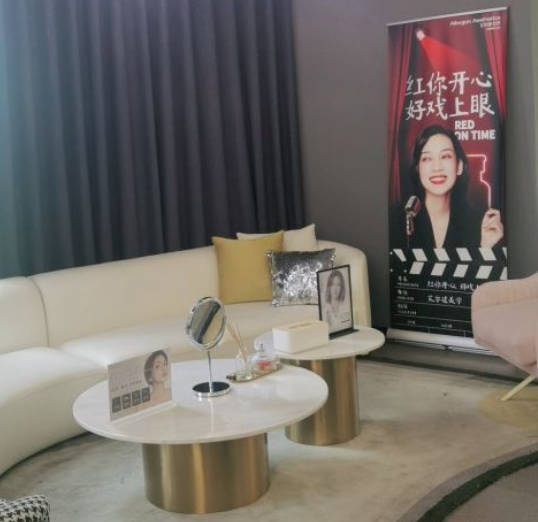 ?？诮故顺提t(yī)療美容診所_休息區(qū)