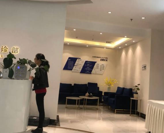 南寧馥顏醫(yī)療美容門診部_休息區(qū)
