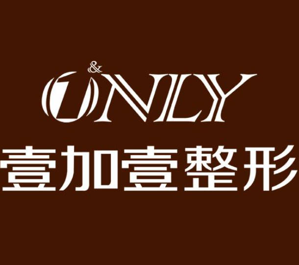 ?？谝技右坚t(yī)療美容門(mén)診部