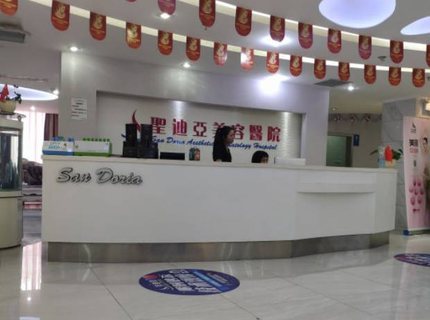 三亞圣迪亞整形美容醫(yī)院_大廳