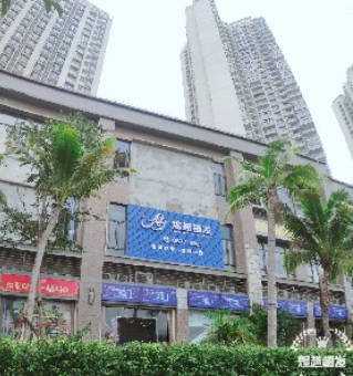 ?？诨驮结t(yī)療美容門診部