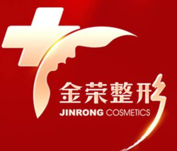 ?？诮饦s美康醫(yī)療美容醫(yī)院