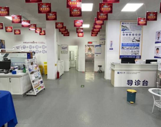 周口德正口腔醫(yī)院_走廊