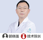 郭曉強(qiáng)