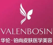 成都華倫鉑尚醫(yī)療美容診所