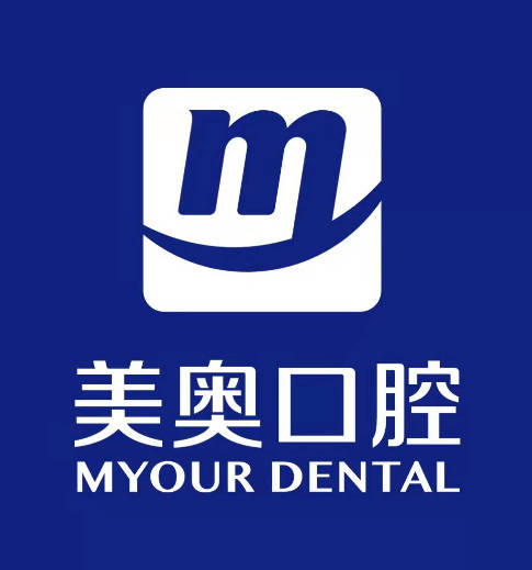 重慶世紀(jì)美奧口腔醫(yī)院