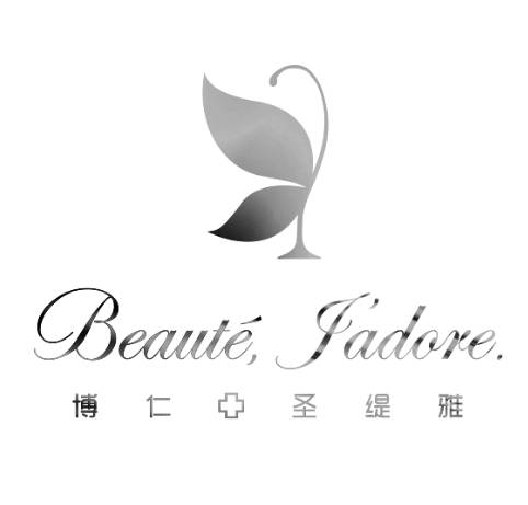 成都博仁圣緹雅醫(yī)療美容門診部