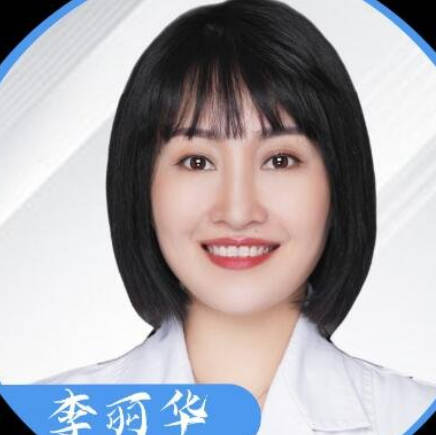 李麗華
