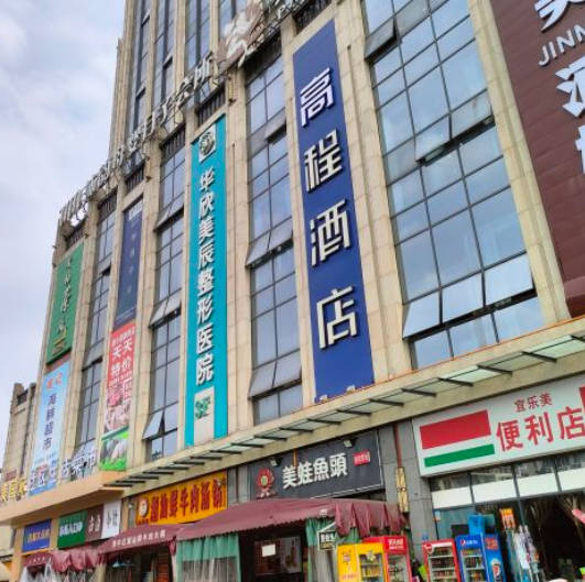 成都華欣美辰醫(yī)療美容醫(yī)院_外景
