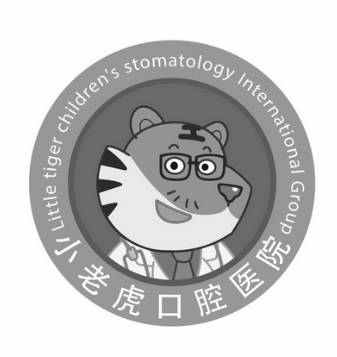 鄭州小老虎口腔醫(yī)院