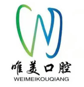 鄭州唯美口腔門診部