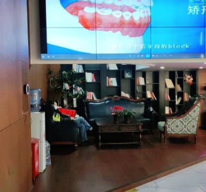 鄭州小老虎口腔醫(yī)院_休息區(qū)