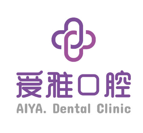中山愛(ài)雅口腔門(mén)診部