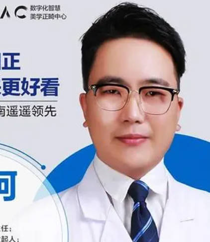 袁珂