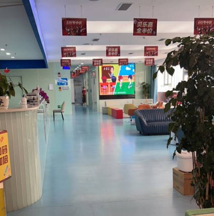 重慶貝樂嘉口腔醫(yī)院_環(huán)境
