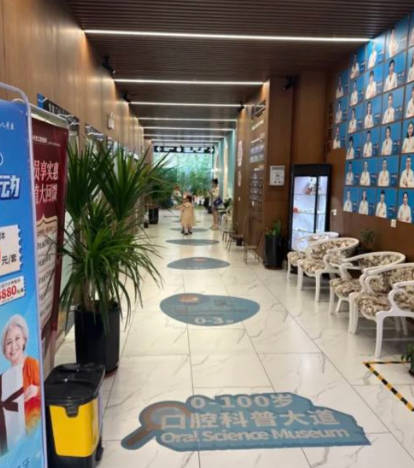 鄭州小老虎口腔醫(yī)院_走廊